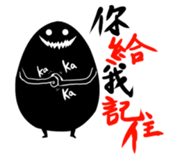 Egg Man 2 sticker #509545