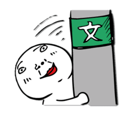 Daily life of i sticker #509577