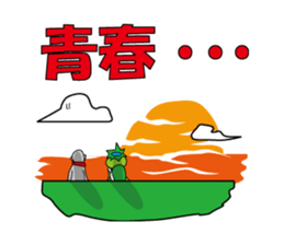 Apprentice Jizo and loincloth kappa sticker #509670