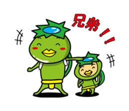 Apprentice Jizo and loincloth kappa sticker #509672