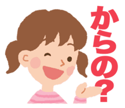 sharp tongued people in the textbook sticker #509795