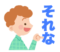 sharp tongued people in the textbook sticker #509796