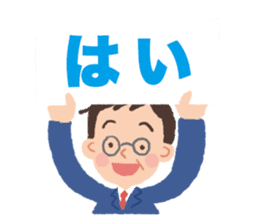 sharp tongued people in the textbook sticker #509797