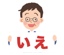 sharp tongued people in the textbook sticker #509798