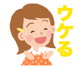 sharp tongued people in the textbook sticker #509799