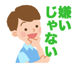 sharp tongued people in the textbook sticker #509801