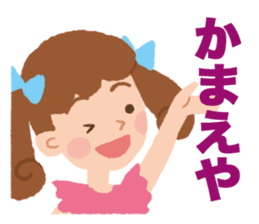 sharp tongued people in the textbook sticker #509802