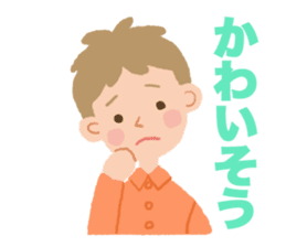 sharp tongued people in the textbook sticker #509804