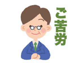 sharp tongued people in the textbook sticker #509805