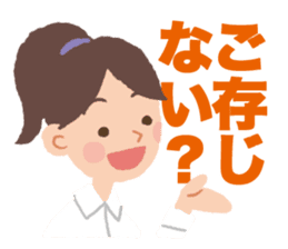 sharp tongued people in the textbook sticker #509806