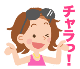 sharp tongued people in the textbook sticker #509809