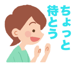 sharp tongued people in the textbook sticker #509810