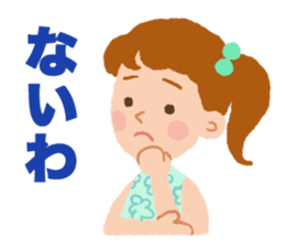 sharp tongued people in the textbook sticker #509811