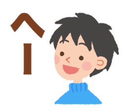 sharp tongued people in the textbook sticker #509815