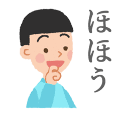 sharp tongued people in the textbook sticker #509816