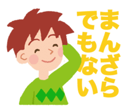 sharp tongued people in the textbook sticker #509817