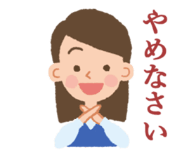 sharp tongued people in the textbook sticker #509818