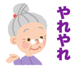 sharp tongued people in the textbook sticker #509819