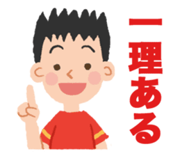 sharp tongued people in the textbook sticker #509820