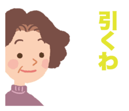 sharp tongued people in the textbook sticker #509821