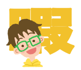 sharp tongued people in the textbook sticker #509822