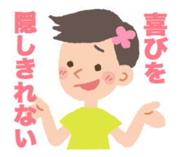 sharp tongued people in the textbook sticker #509824