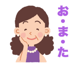 sharp tongued people in the textbook sticker #509826