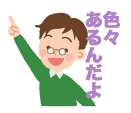 sharp tongued people in the textbook sticker #509829