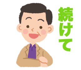 sharp tongued people in the textbook sticker #509831