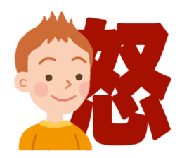 sharp tongued people in the textbook sticker #509832