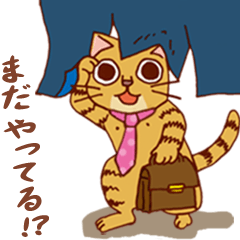 laid-back cat Chi-chan vol.1