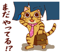 laid-back cat Chi-chan vol.1 sticker #510034