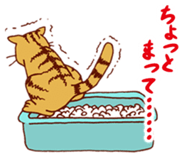 laid-back cat Chi-chan vol.1 sticker #510036