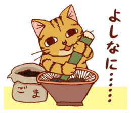laid-back cat Chi-chan vol.1 sticker #510038
