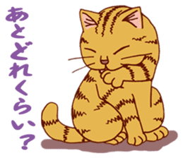 laid-back cat Chi-chan vol.1 sticker #510040