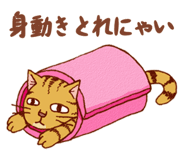 laid-back cat Chi-chan vol.1 sticker #510045