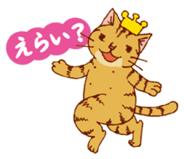 laid-back cat Chi-chan vol.1 sticker #510047
