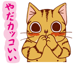 laid-back cat Chi-chan vol.1 sticker #510050