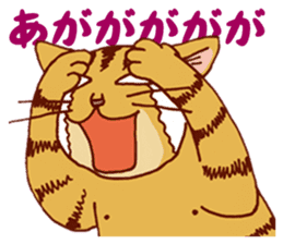 laid-back cat Chi-chan vol.1 sticker #510052