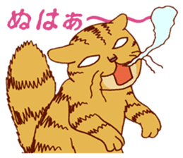 laid-back cat Chi-chan vol.1 sticker #510053