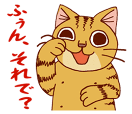 laid-back cat Chi-chan vol.1 sticker #510056