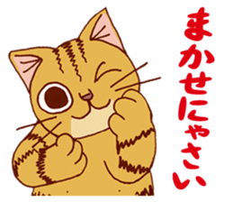 laid-back cat Chi-chan vol.1 sticker #510060