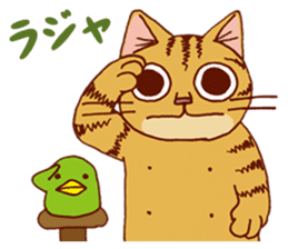 laid-back cat Chi-chan vol.1 sticker #510061