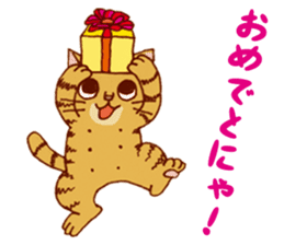 laid-back cat Chi-chan vol.1 sticker #510062