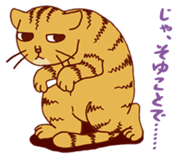 laid-back cat Chi-chan vol.1 sticker #510071