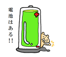 day of pochi2. sticker #510438