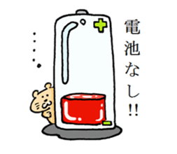 day of pochi2. sticker #510439