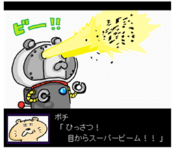 day of pochi2. sticker #510447