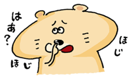 day of pochi2. sticker #510454