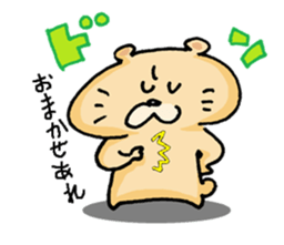 day of pochi2. sticker #510460